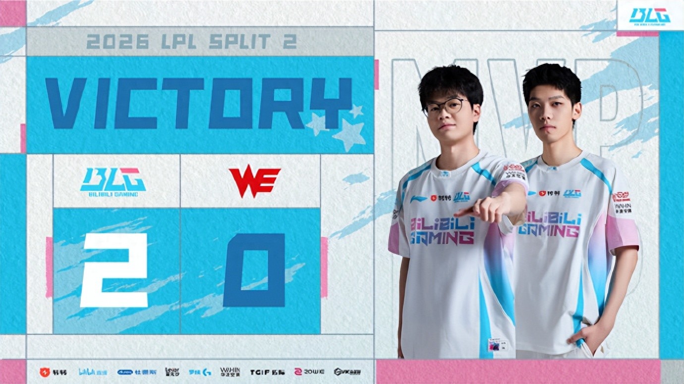 LPL All-Chinese team suffers 2 consecutive losses at start! Support performs "water extinguishes fire" move, leaving audience and commentators stunned.