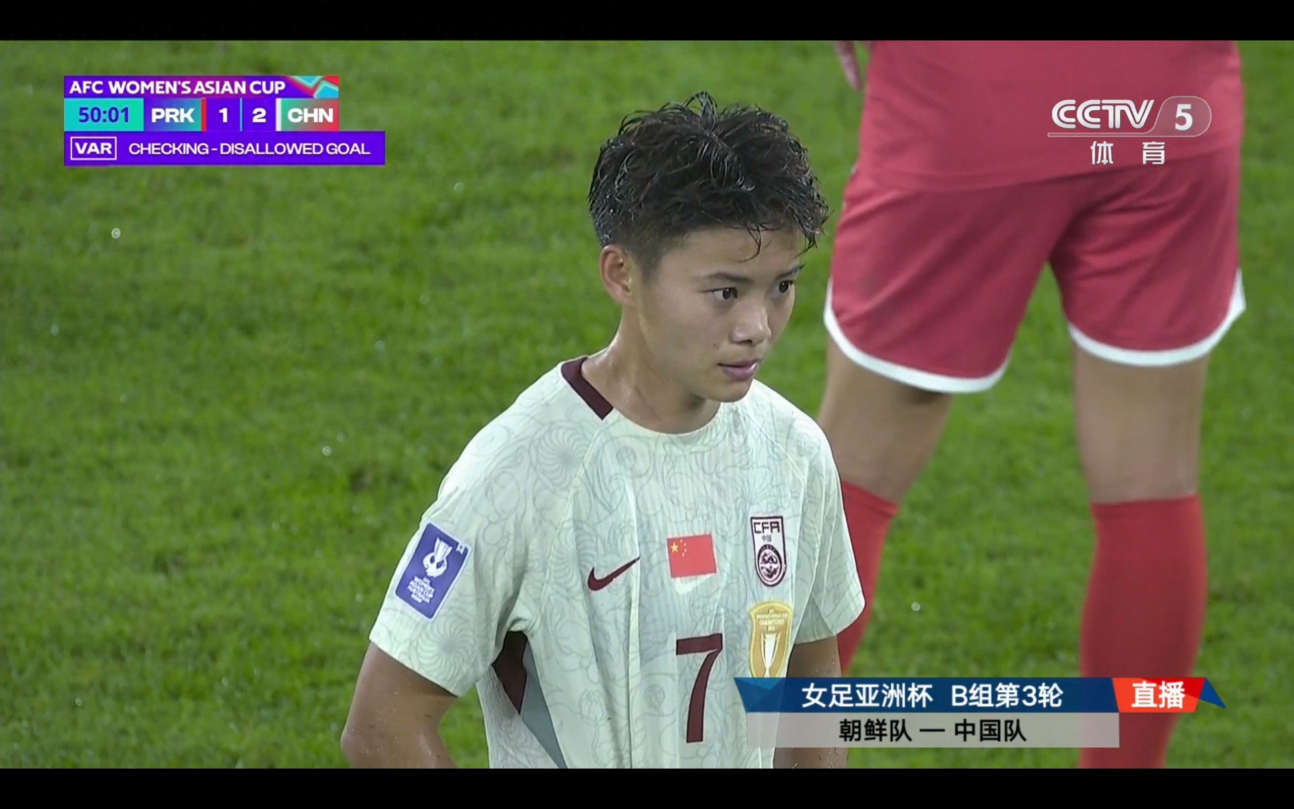 The opponent and match time for the Chinese women's football team in the AFC Women's Asian Cup quarter-finals have been confirmed, with CCTV-5+ broadcasting the game.