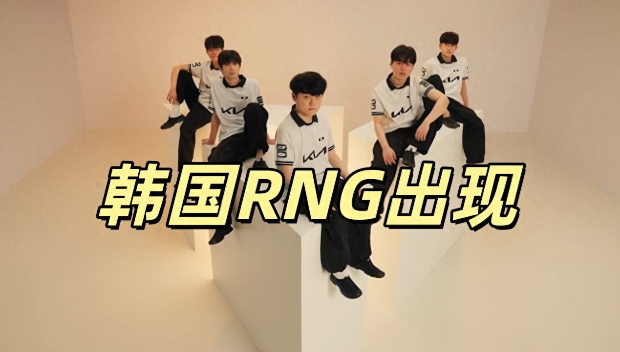LCK戰隊重磅消息!ShowMaker遭遇欠薪,DK出售隊伍,宛如韓國版RNG