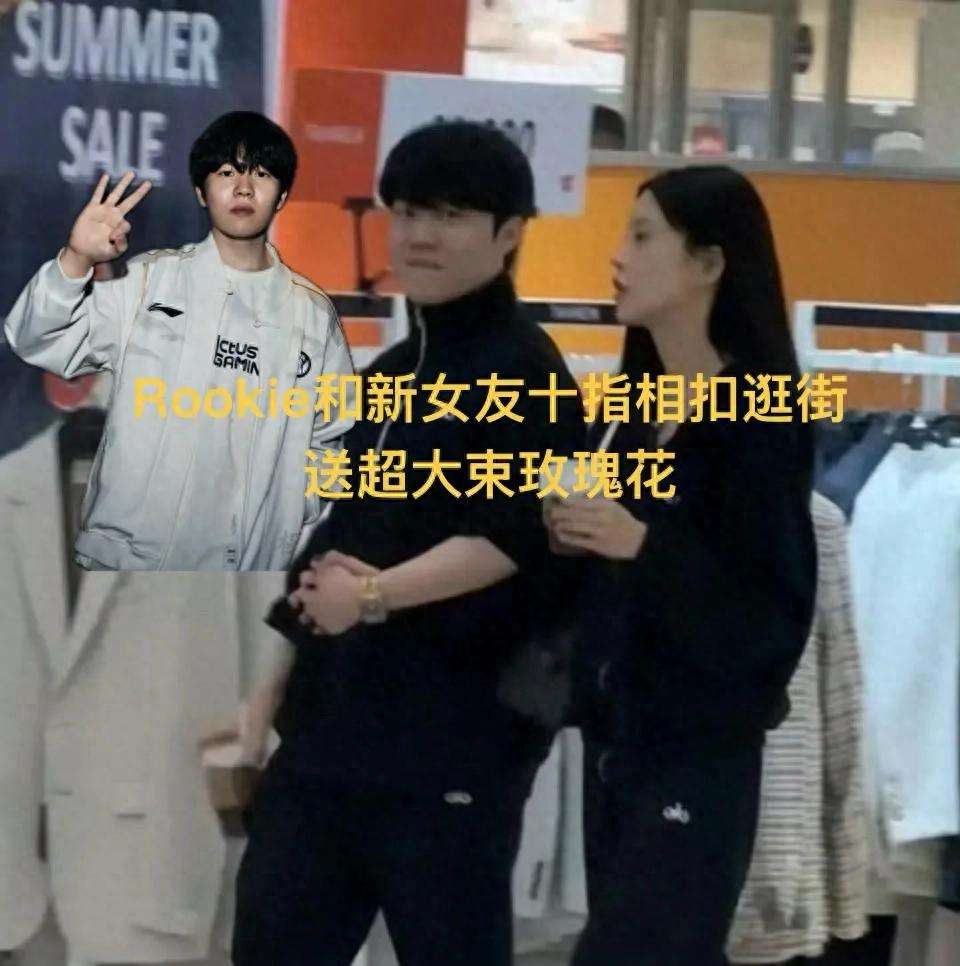 Rookie and his new girlfriend shopping in Korea, wearing matching outfits and holding hands, presenting a large bouquet of roses.