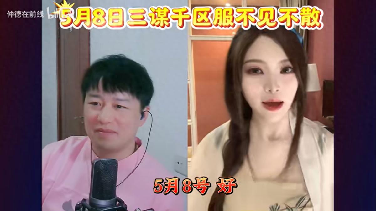 The Dragon Emperor, Teacher Lu and other local anchors gathered in Sanmou! This Sanmou's thousand-service event is really fragrant