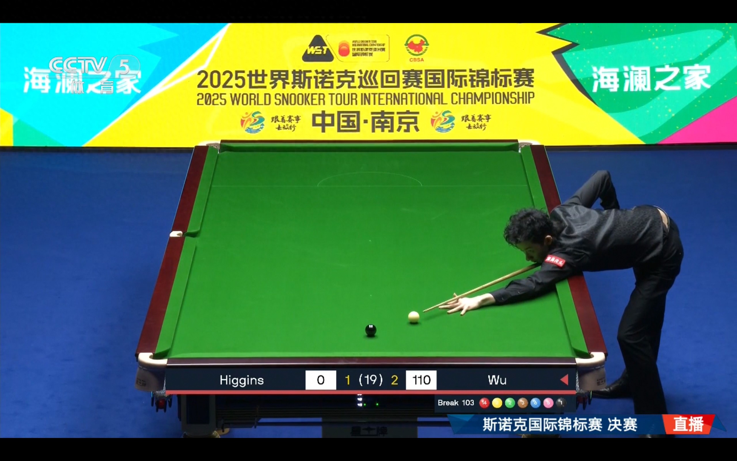 Latest update from the Snooker National Championship final: Wu Yize leads Higgins 3-1.