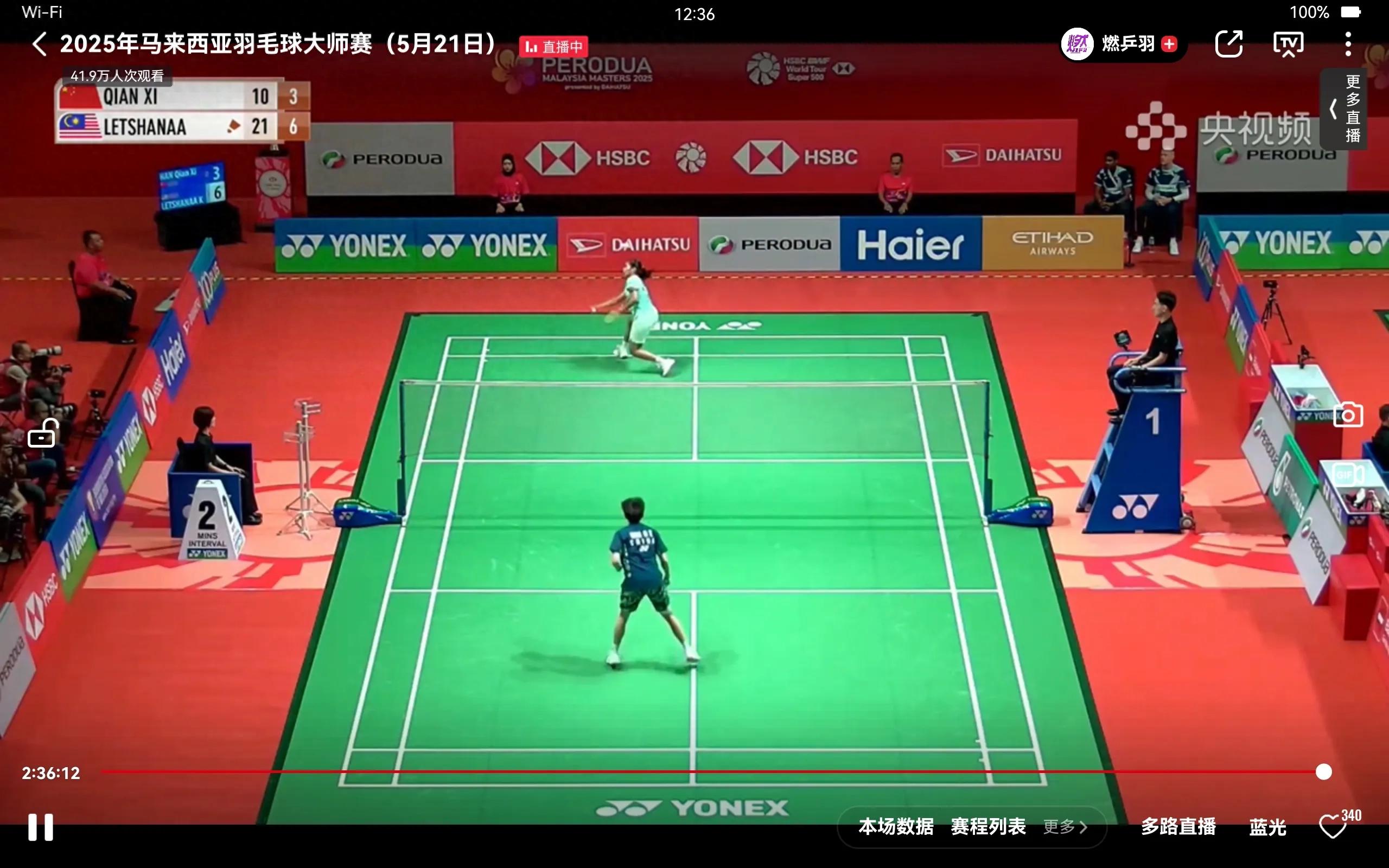 The badminton Malaysia Masters is being broadcast live Han Millennium Leishana attached to the schedule that did not start on 5.21 today