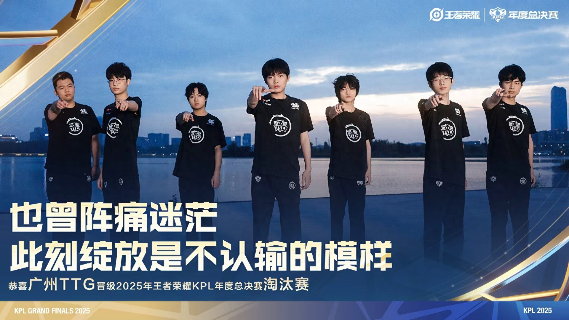 No one can defeat anyone except AG; the year-end finals ended 1-17, and RW Warriors earned an extra 800,000 in prize money effortlessly!