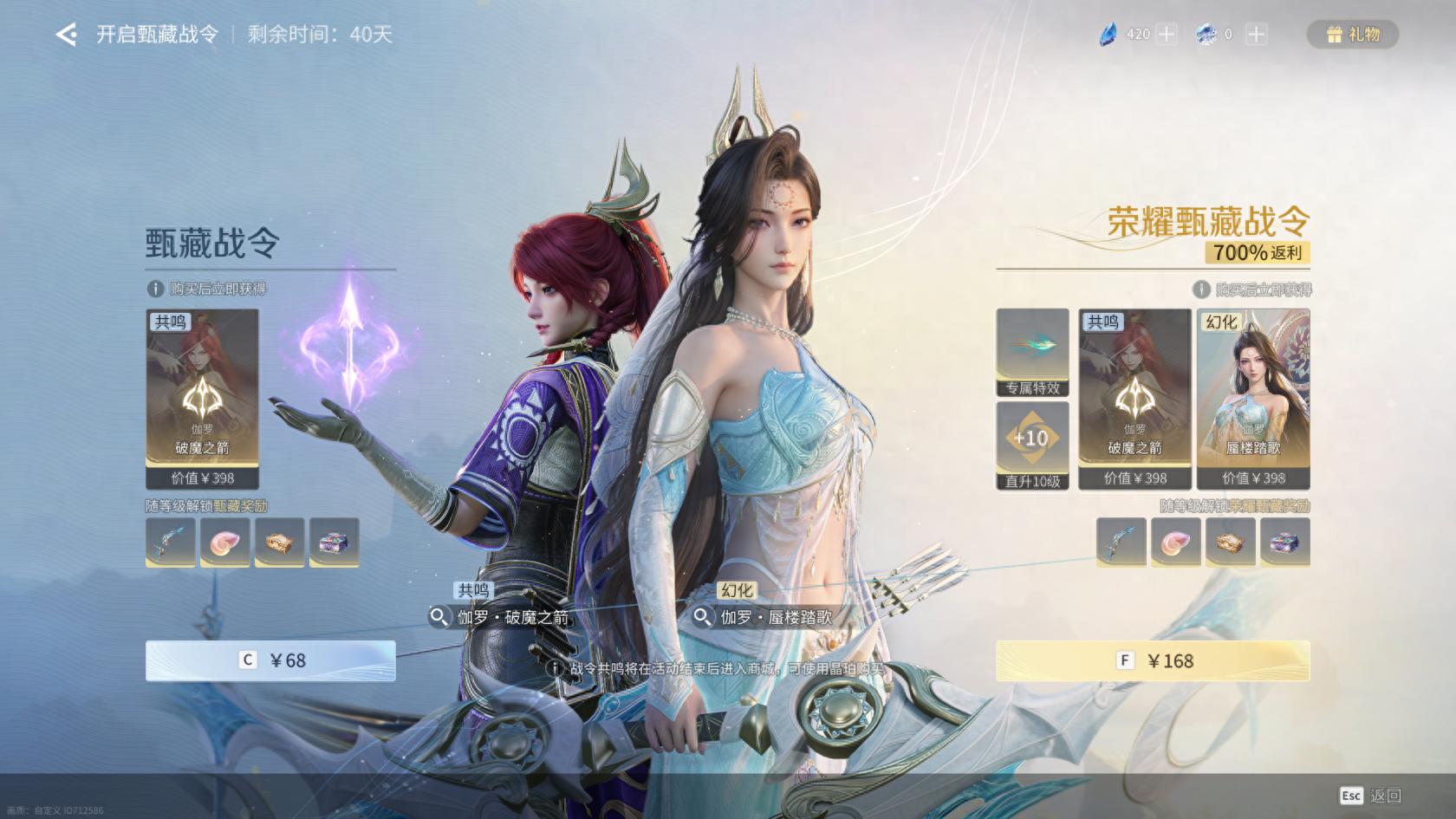 Honor of Kings World: Which hero should be the first to exchange with Crystal Amber? Prioritize Sun Bin, Hua Mulan, and Wang Zhaojun.