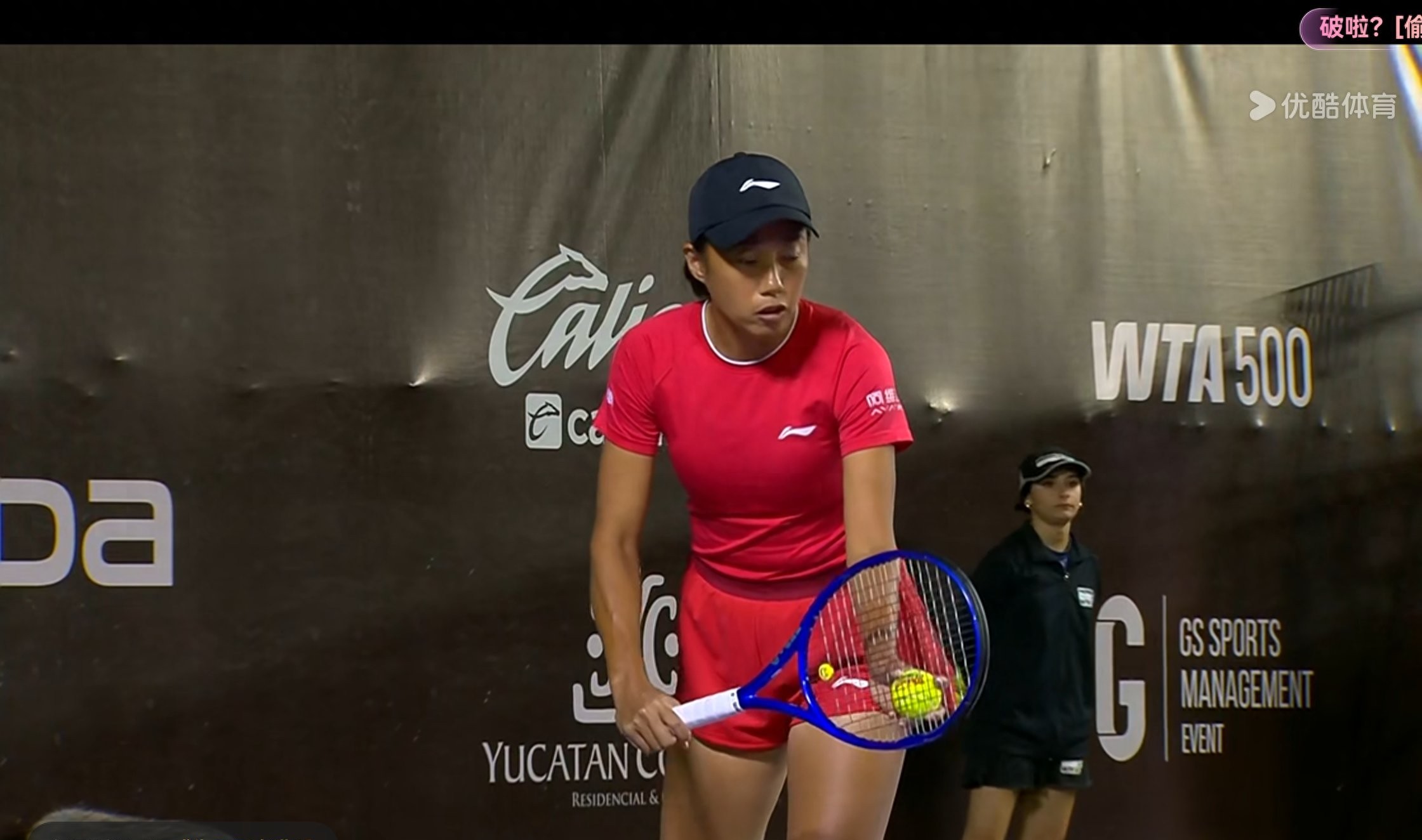 Live coverage of the WTA Merida tennis tournament: Zhang Shuai vs. Lepchenko