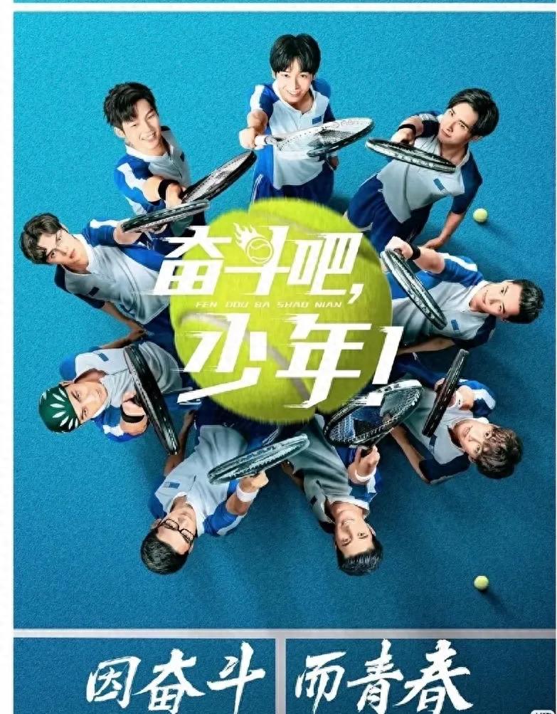 Which actor plays tennis better in the three TV series?