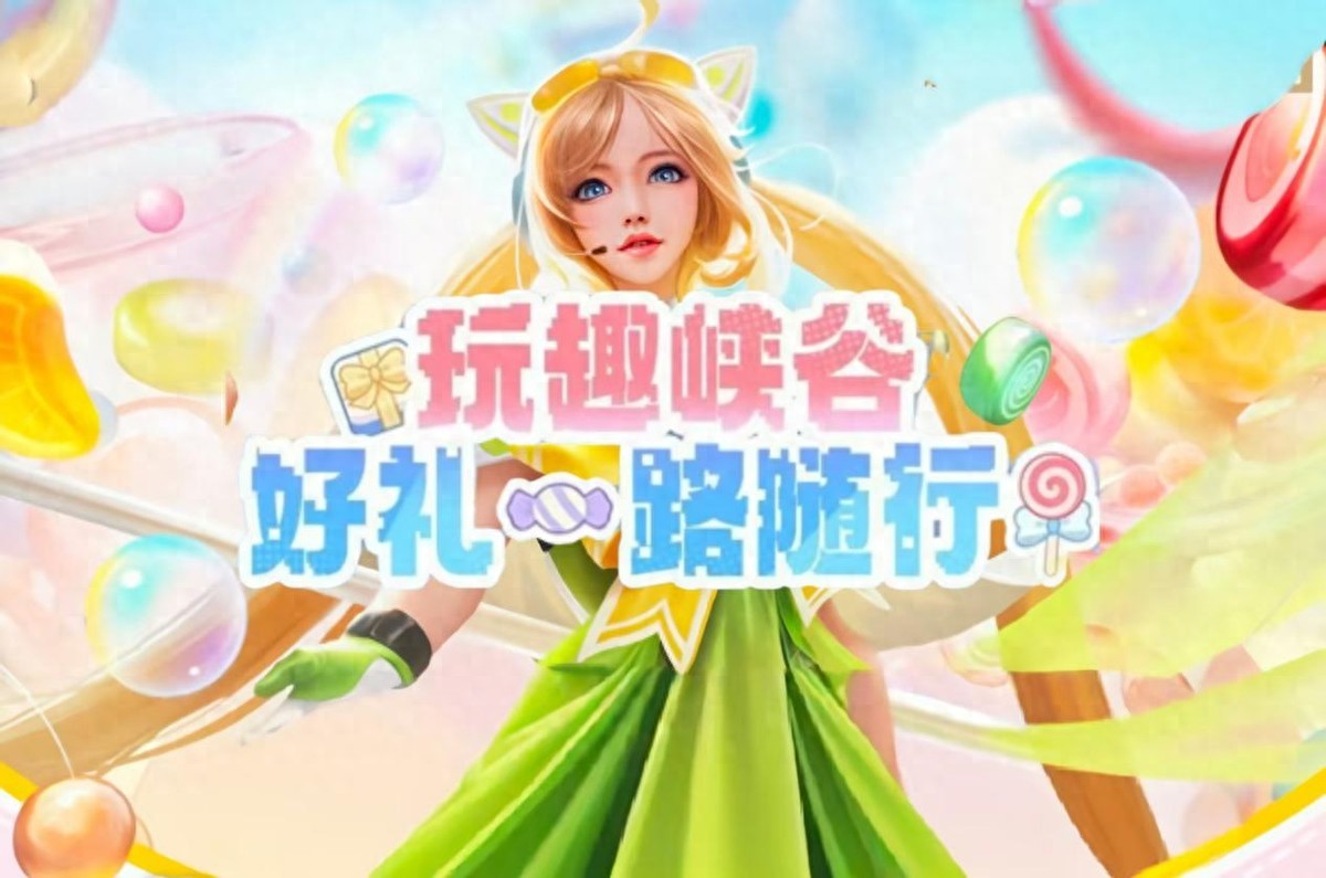 The latest event of the king! Crystal Dragon Hunter Four Epic Free Collar? There is no chance that you will receive a skin reward
