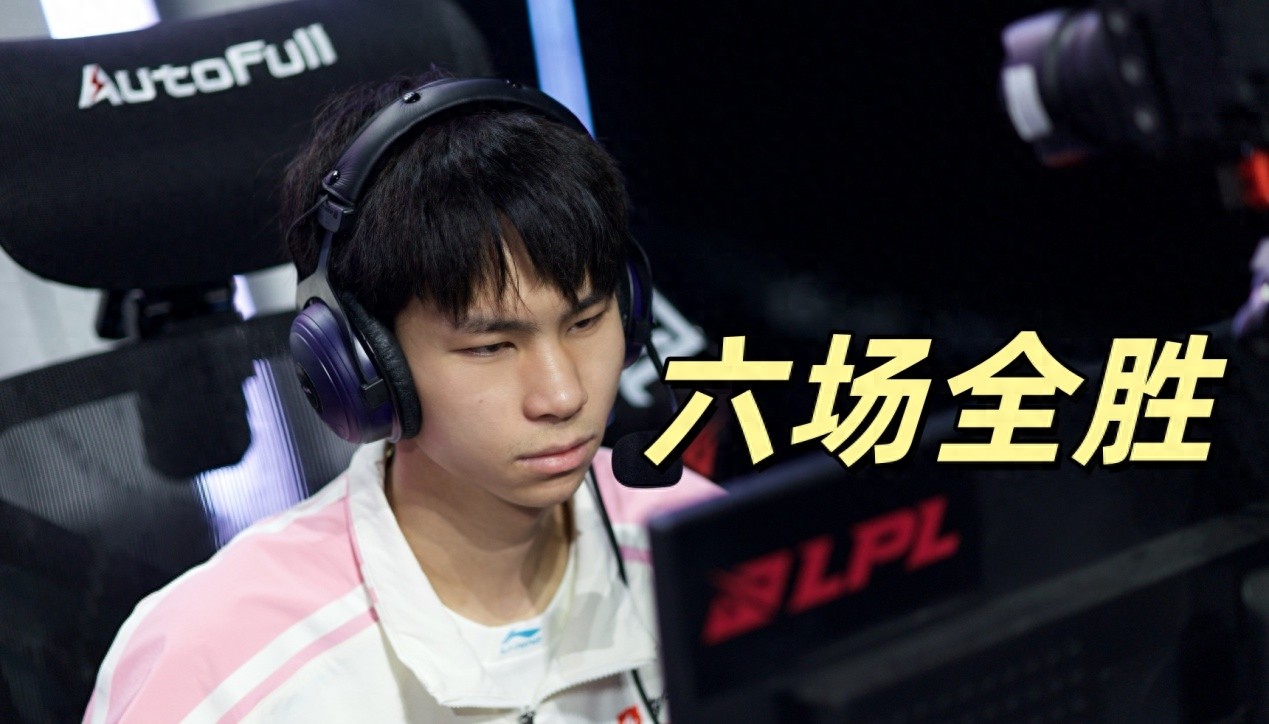 BLG's new top laner has won all six matches, just one step away from clearing the stage! Wenbo flashed to rescue his teammates, showing how desperate he is to play professionally.