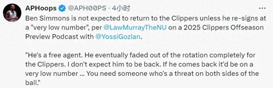 Hanging! Simmons' new home odds announced! The Clippers are expected to be the first to leave the team