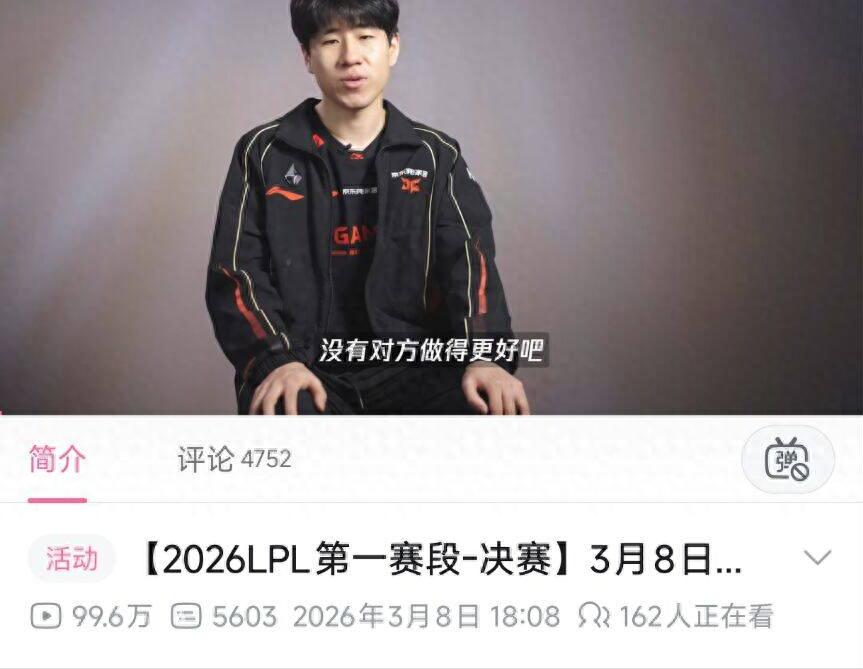 Ning invites TheShy to return and compete! Uzi reveals: Over 200 teams have registered for the Uzi Cup.