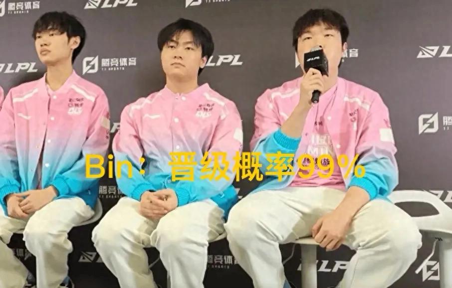 "Bin took the initiative to bow his head in the post-match interview" became popular, and the probability of advancing to Msi was only 99%, and Shanks became a corner