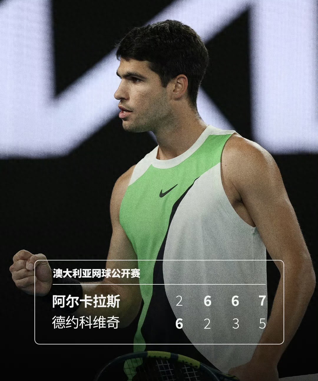 Alcaraz's comeback victory over Djokovic in the Australian Open final cements him as the youngest-ever Grand Slam legend