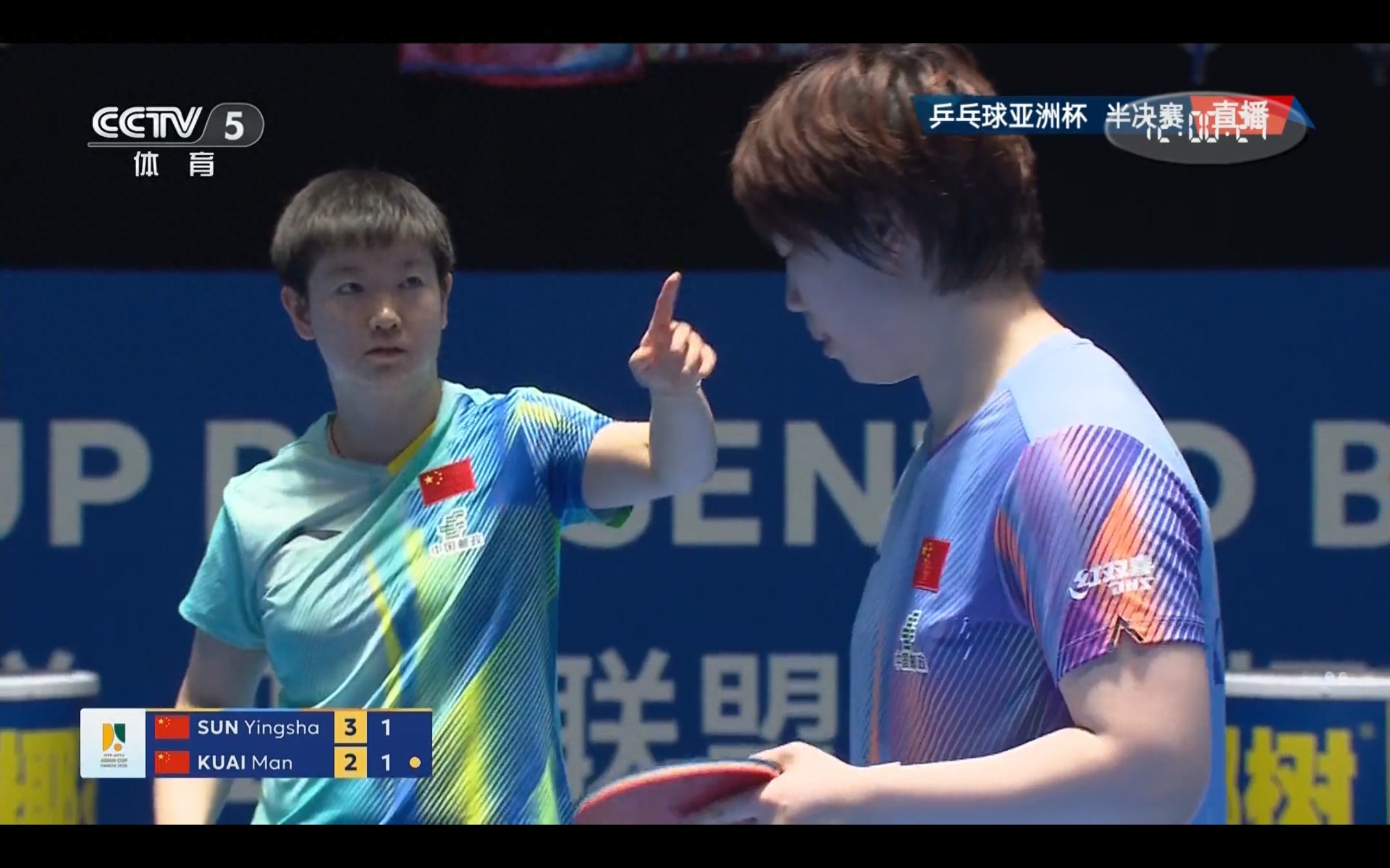 Latest update from the Table Tennis Asia Cup: Sun Yingsha defeats Kuai Man 4-2 to advance to the final.