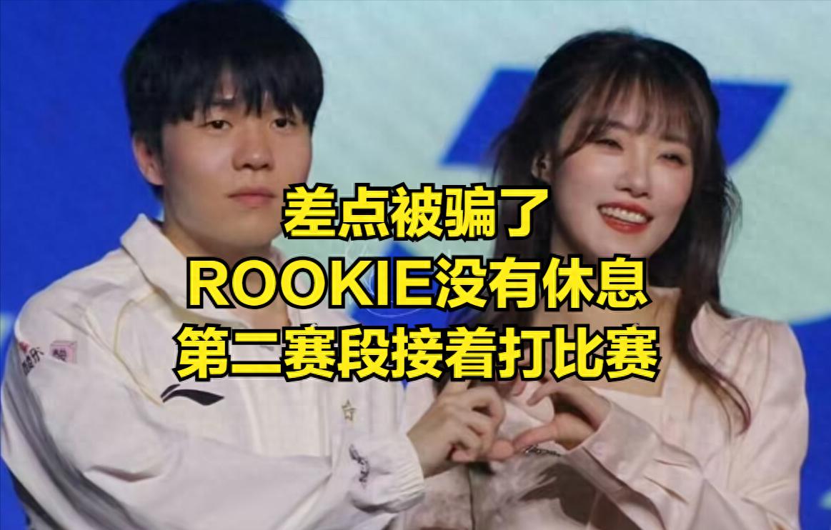 World Champion Returns to IG! BLG Takes Top Spot on "Poisoned Milk" Rankings, Fans Worry About Riot's Targeted Malice