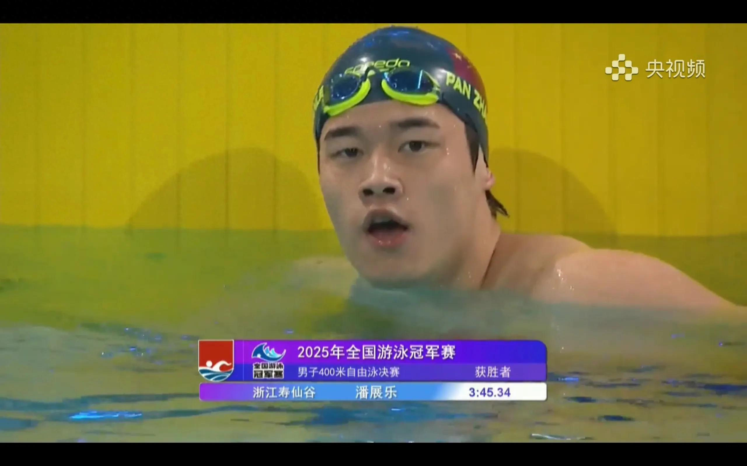 The latest report of the National Swimming Championships Pan Zhanle and Li Bingjie won the championship Sun Yang bronze medal Attached to tonight's schedule