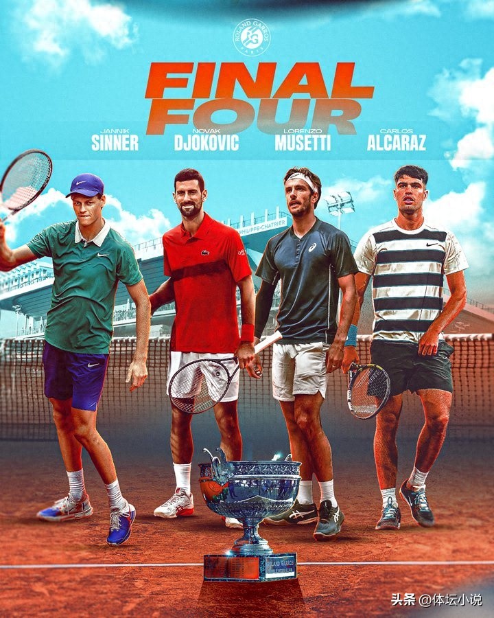 The latest schedule of the French Open: Djokovic vs. Sinner, Arca is aiming for the final, CCTV5 live broadcast