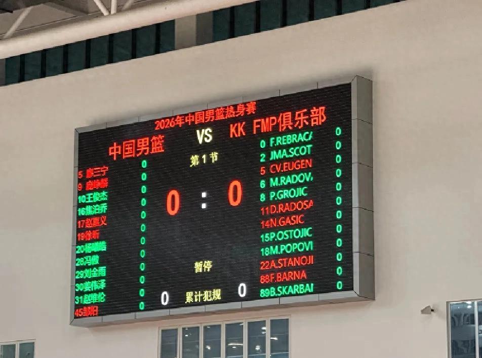 A stunning finish! A dramatic last shot! 19 points across two games! China's basketball surprise outperforms expectations, defying Du Feng.
