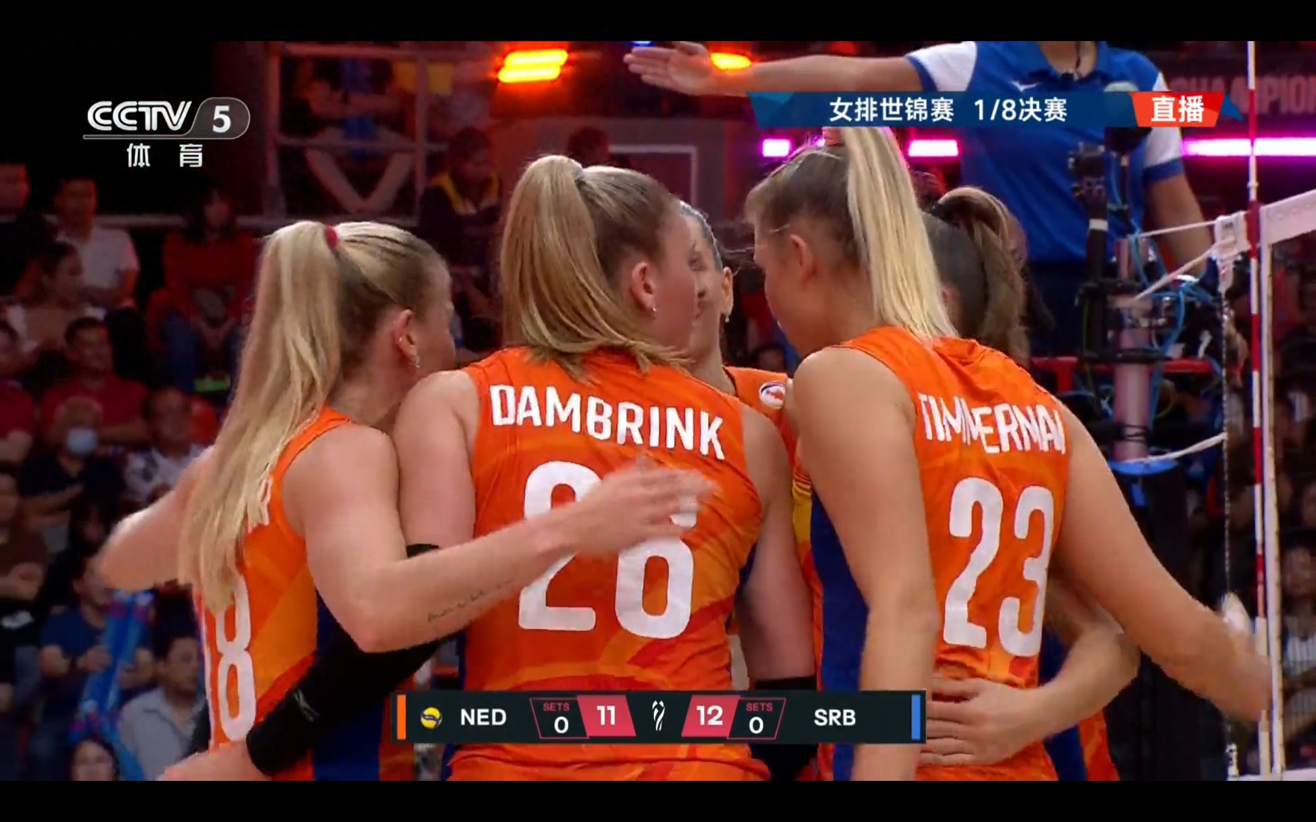 The Women&#39;s Volleyball World Championship Round of 16 match between the Netherlands and Serbia is being broadcast live now. Tonight at 9:30 PM, Japan will face Thailand.