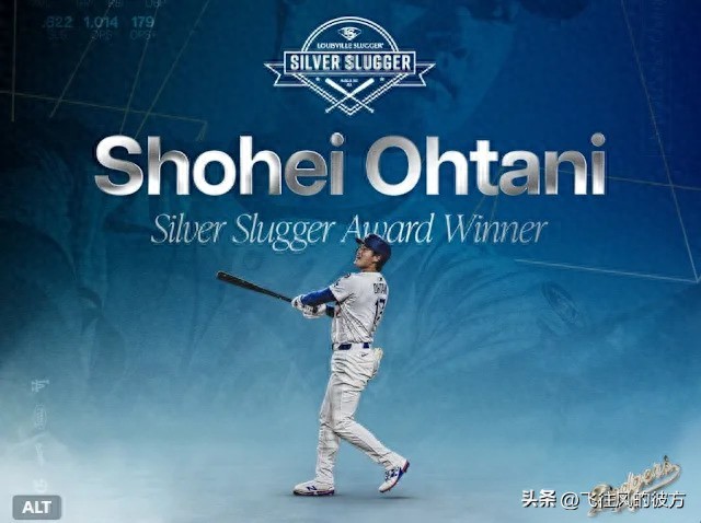 Shohei Ohtani achieves three consecutive Silver Slugger Awards, setting a new record for Japanese players with his fourth win, surpassing Ichiro Suzuki.