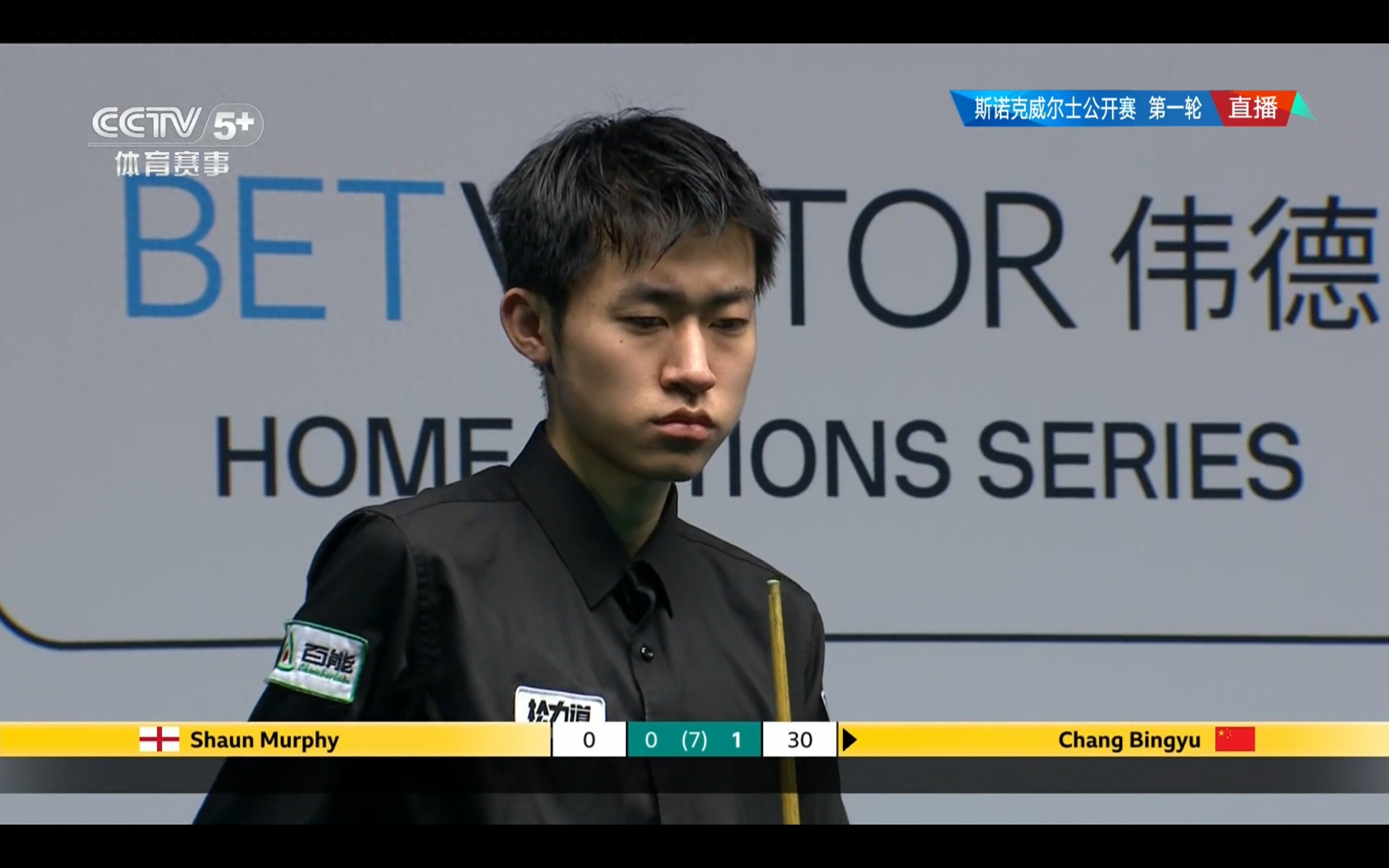 Latest update from the Snooker Welsh Open: Chang Bingyu defeats Shaun Murphy 4-0 in a stunning upset.