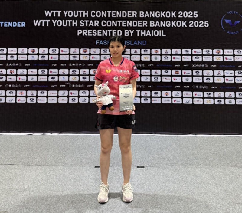 Ye Yitian won the U19 women's singles title at the 2025 WTT Junior Challenge in Bangkok, her first title this year