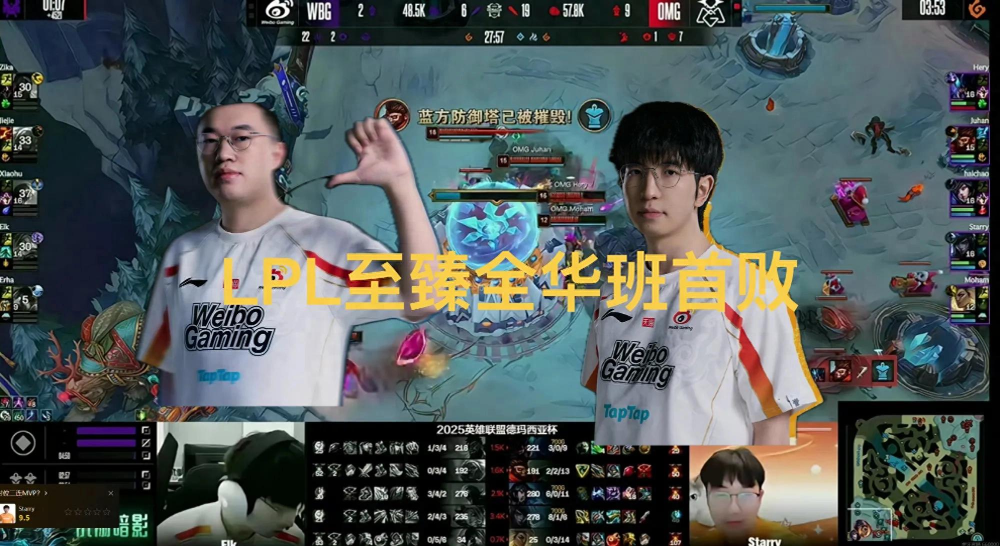 "LPL's Ultimate All-Chinese Lineup Suffers First Defeat, The Little King Gets Outclassed by a Rookie, Flash Ignite Instant Kill"