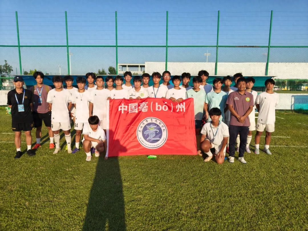 Bozhou Sports School, forging a new path!