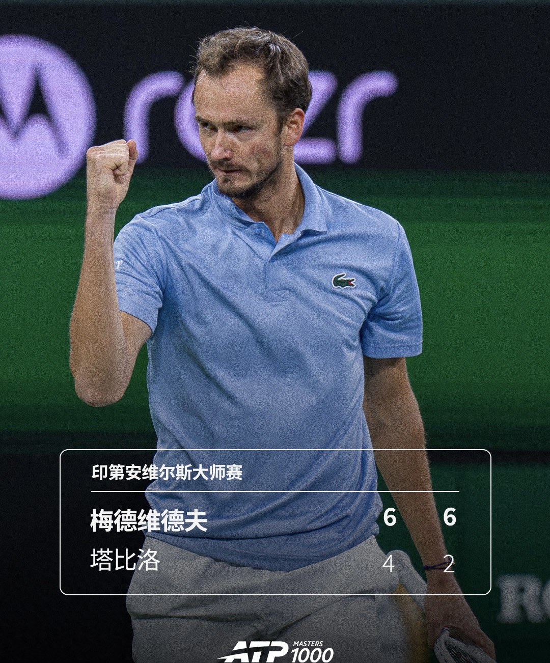 Medvedev's Perspective on Tennis IQ: A Vague Concept, Yet Djokovic and Lerner Qian Serve as Benchmarks