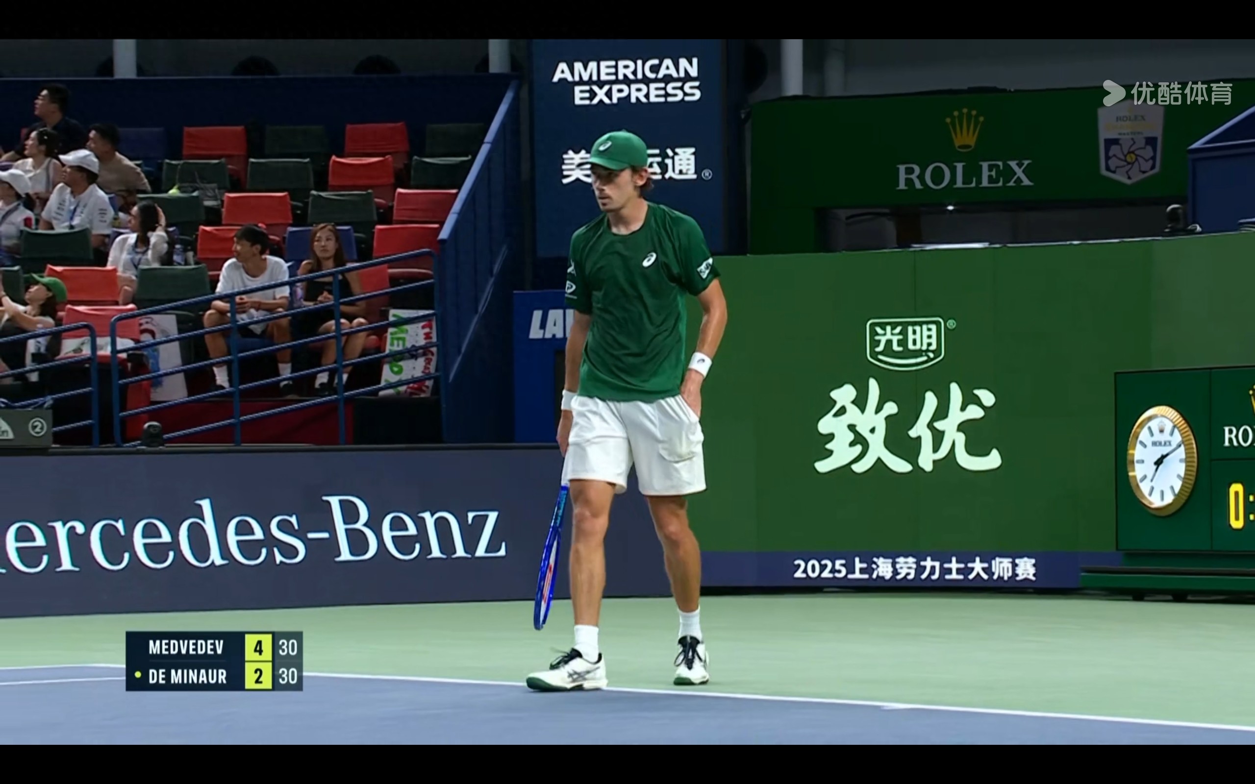 Live coverage of the Shanghai Masters tennis match: Deminor vs Medvedev
