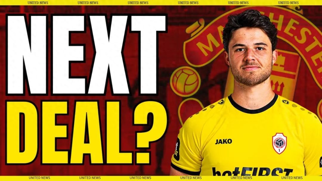 It has been revealed that Manchester United will make a €10 million offer for a top goalkeeper! Sir Jim Ratcliffe has changed his mind, having previously refused to sign Emiliano Martínez for Amorim.