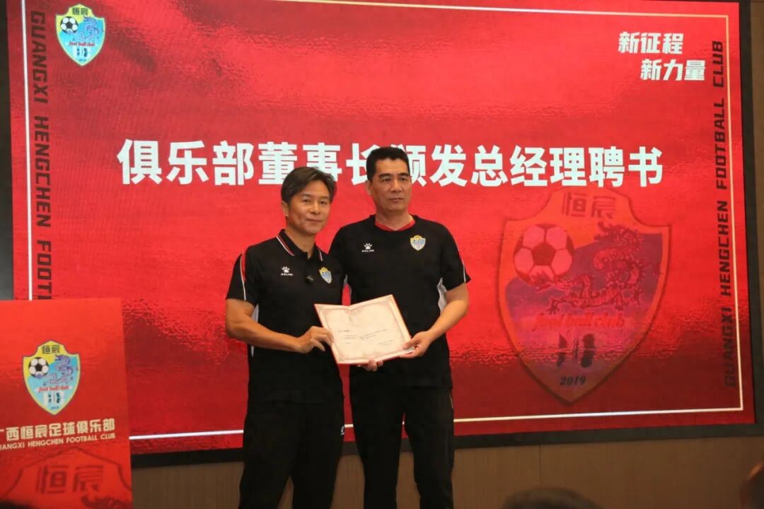 After 12 years, Peng Weiguo returns to professional football.