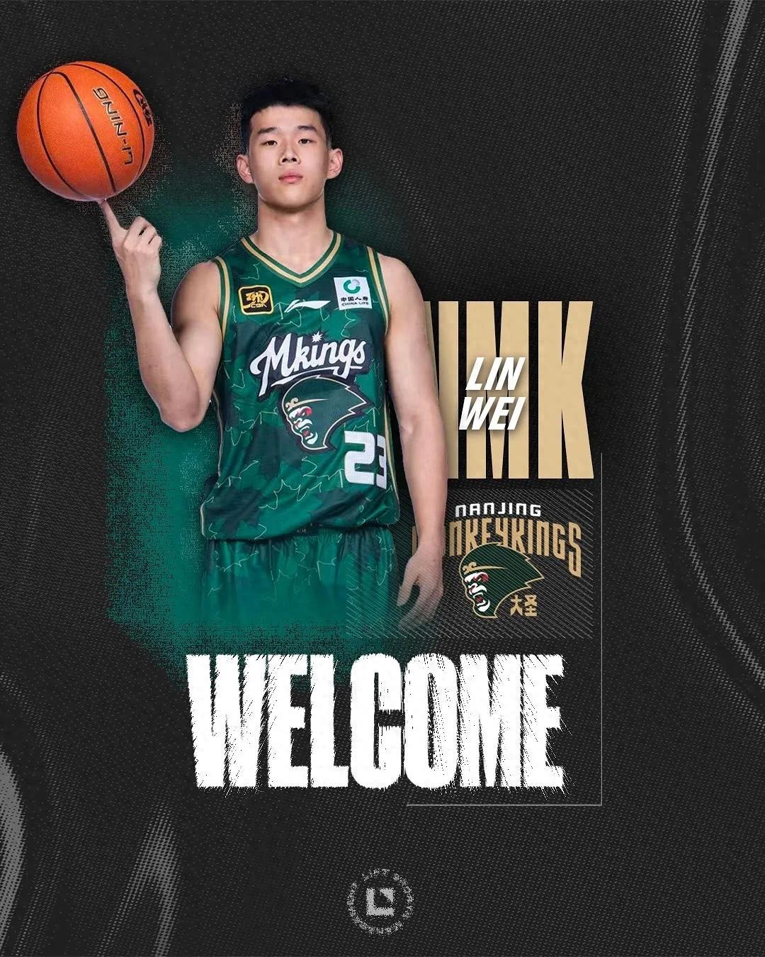 Signed! Lin Wei joins LIFT! The No. 1 scoring guard of the Chinese men's basketball team