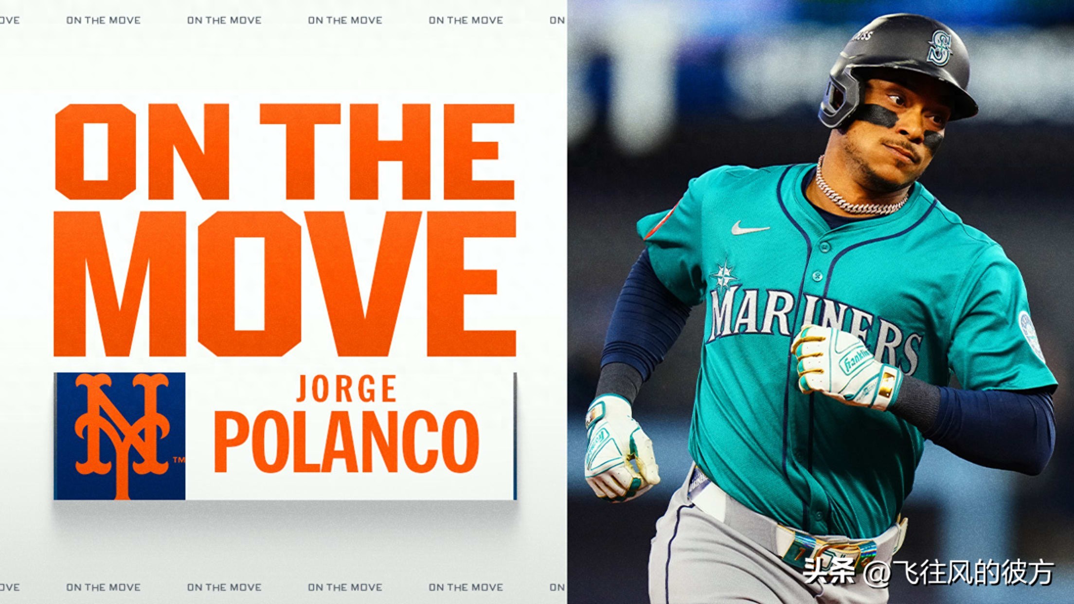 季後賽明星波蘭科與大都會簽訂兩年合約,將擔任一壘手以填補阿隆索的空缺