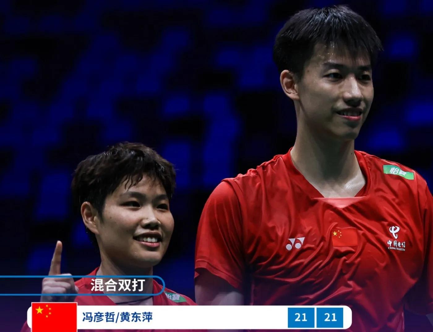 Badminton Sudirman Cup final is being broadcast live China VS South Korea