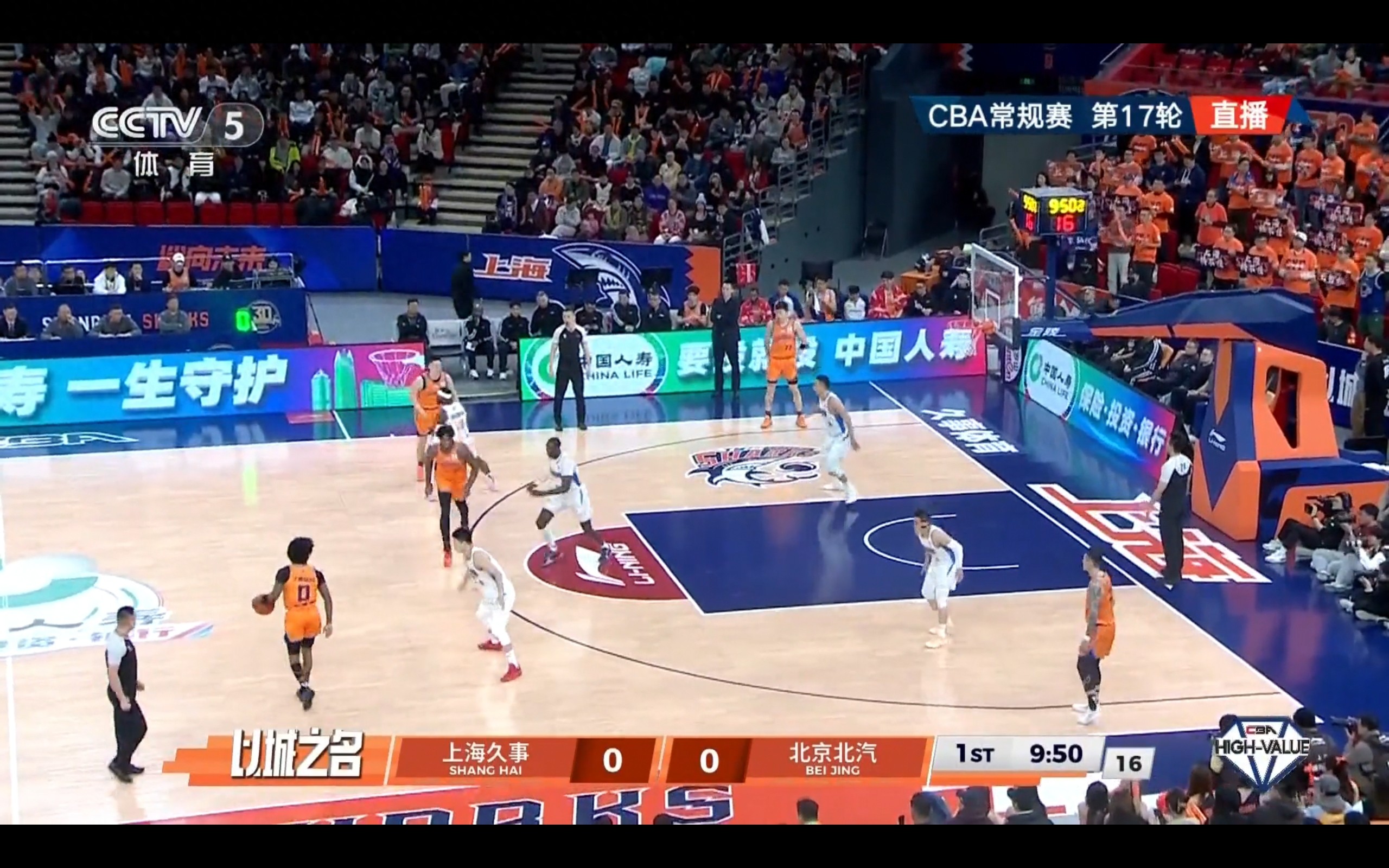 The CBA Round 17 match between Shanghai Jiushi and Beijing Beiqi is currently live.
