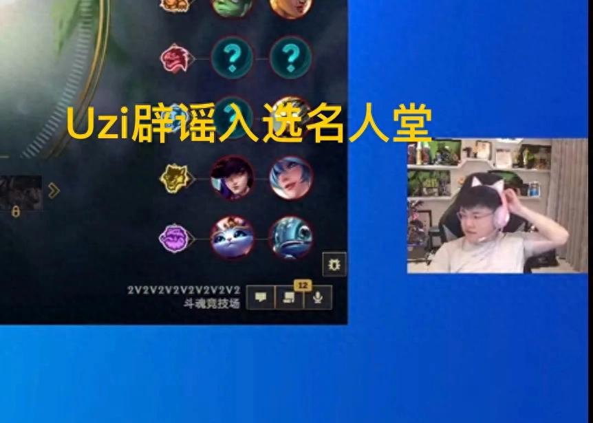 "Uzi refutes rumors and is inducted into the LOL Hall of Fame" is on fire, and the ordinary advertisement shot will choose the Delevin skin
