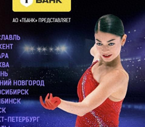 ISU announced the list of Russian athletes who will participate in the 2026 Winter Olympics qualifiers, and Petro is aiming for the gold medal