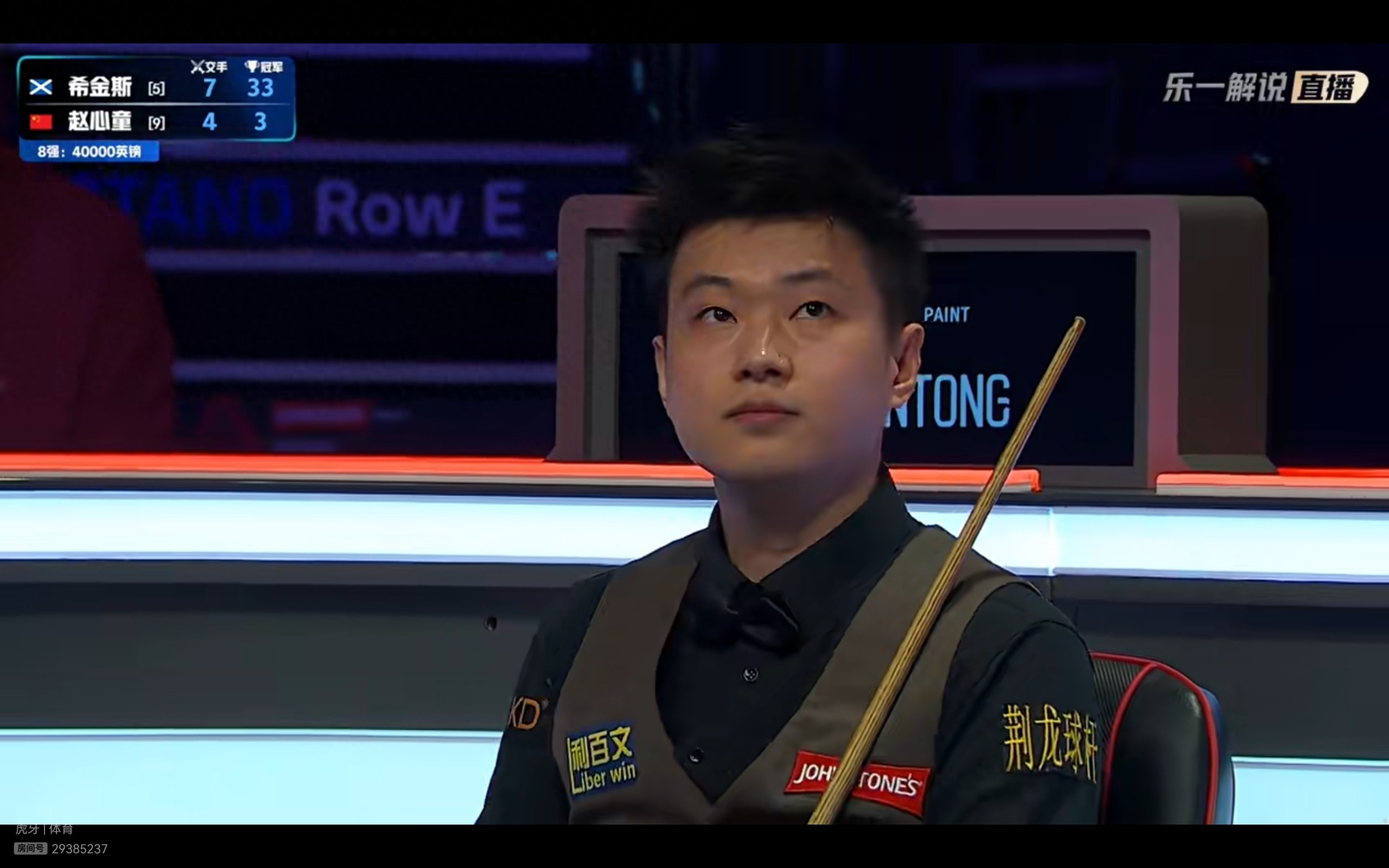 Snooker World Grand Prix schedule for tomorrow (2.6): Zhao Xintong, Wu Yize and others competing, live on Migu + Huya.