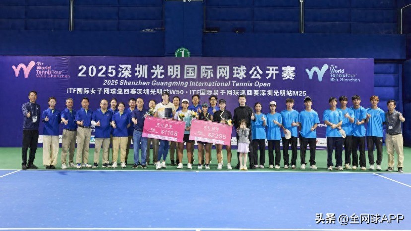 ITF International Women's Tennis Tour Shenzhen Guangming Station W50: Zheng Yushuang/Wang Kangyi won the doubles crown