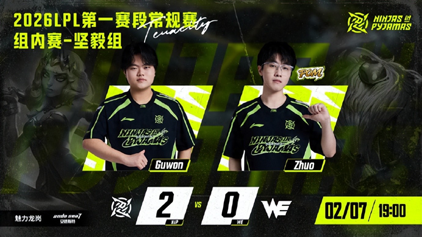 The LPL Knight's Road schedule has been released! Bin posted a late-night photo showing his abs, boasting that his talent surpasses Gala's.