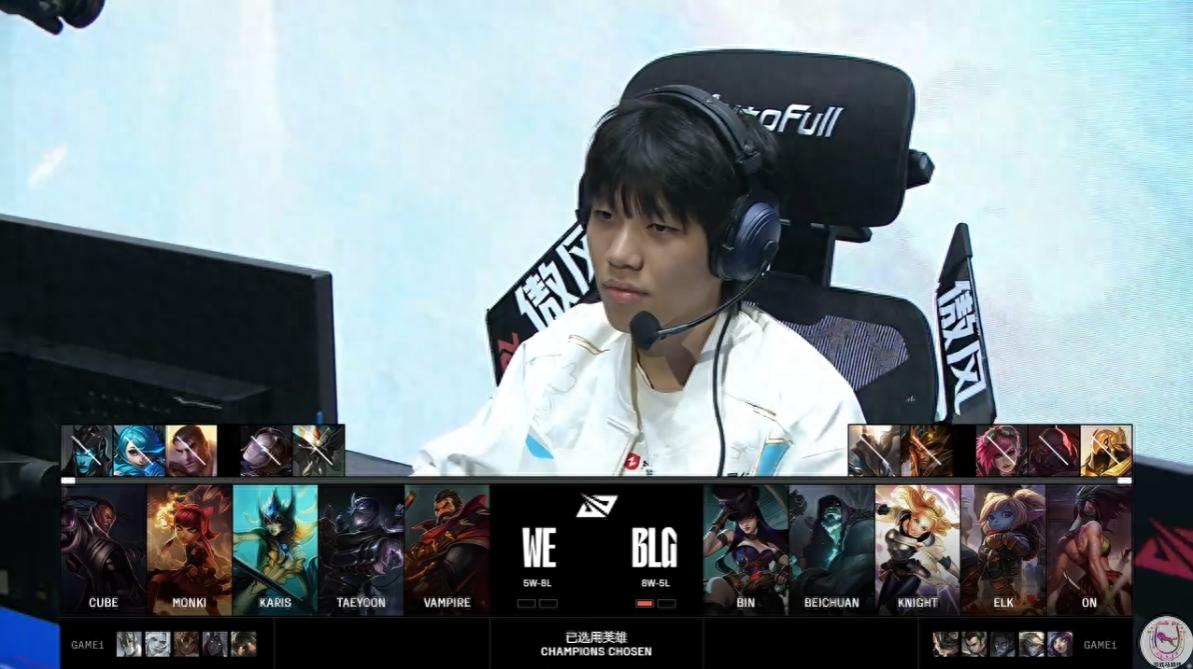 BLG homing strong abuse vegetables WE! The atmosphere is good, and even luck is on their side