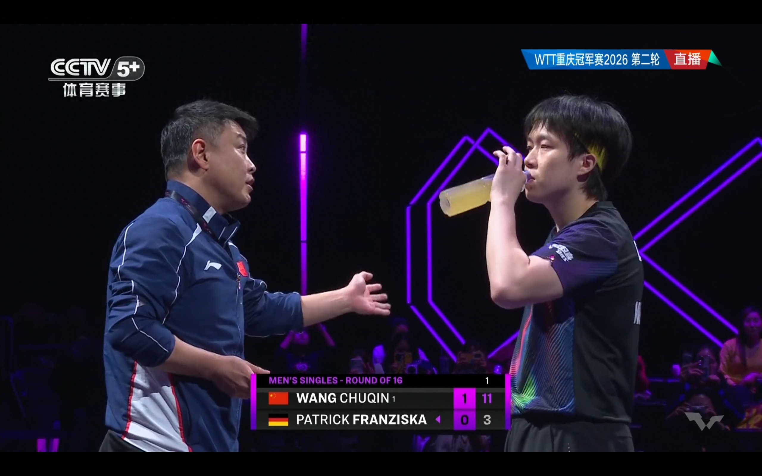 WTT Chongqing Championship Today's Results: Chinese National Team Wins 6 Matches and Loses 1, Tomorrow's (March 12) Schedule Included