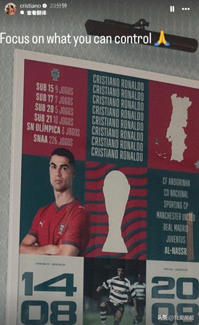 3 hours, 2 posts! 41-year-old Cristiano Ronaldo shares career milestone to silence critics: Focus on what you can control