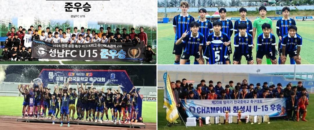 All hold championship titles, with four elite Korean U15 teams coming to challenge!