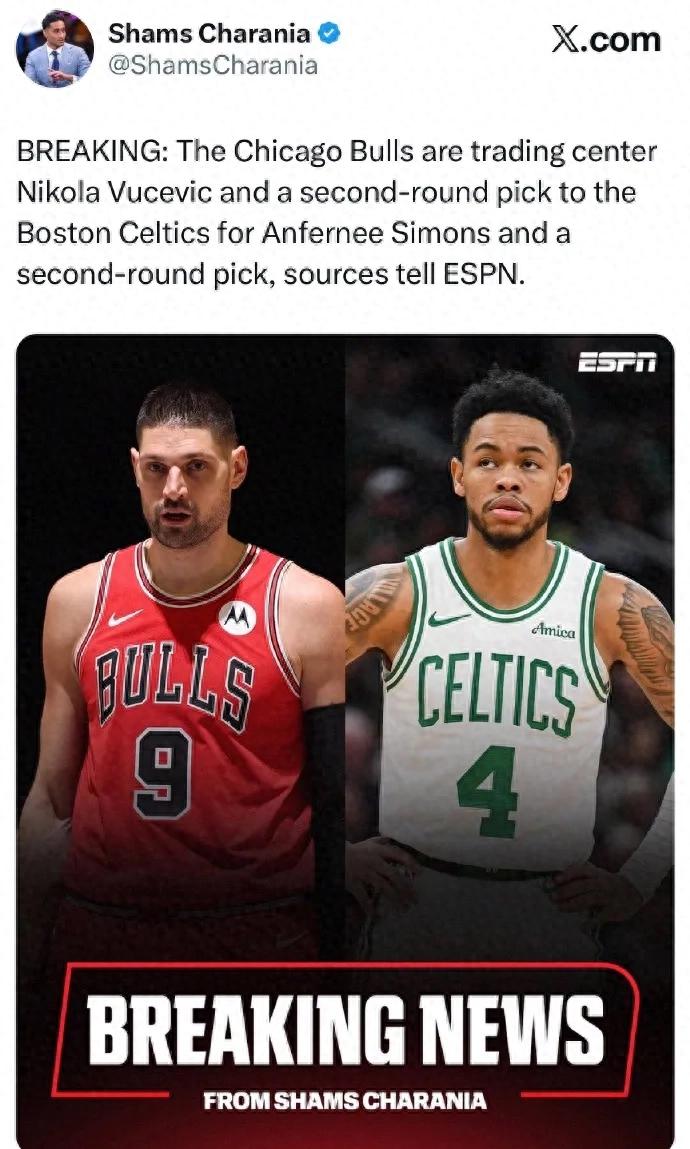 2-for-2 swap! Celtics pull off an epic deal! Welcome, All-Star center!