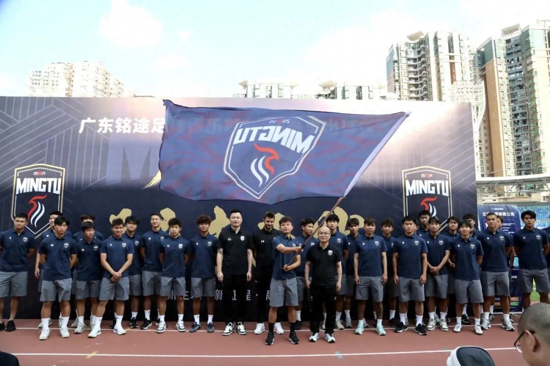 Hosting the China League Two Opening Ceremony, Guangdong Mingtu Strives for Promotion to League One