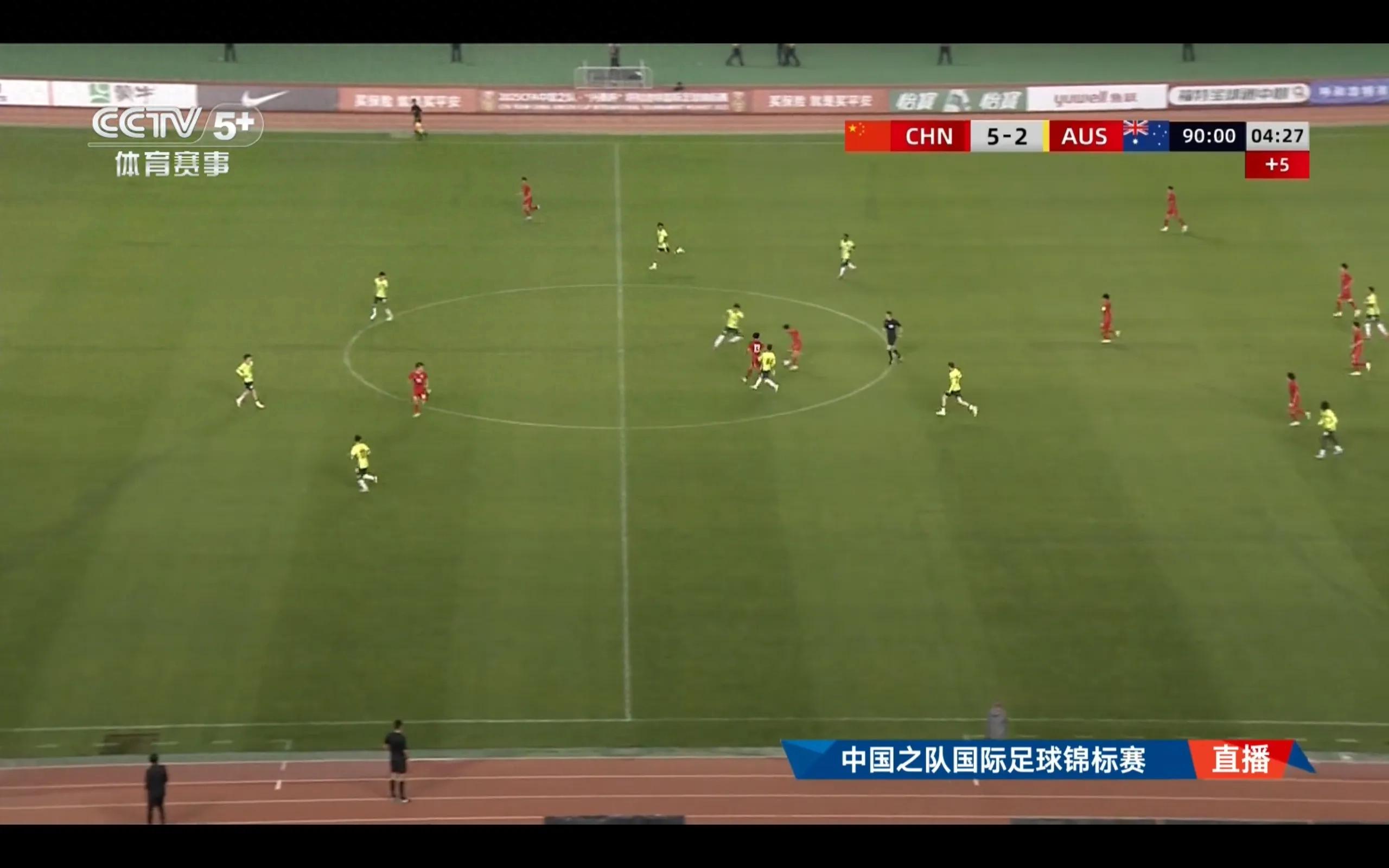U16 China defeated Australia 5-2 to win the championship