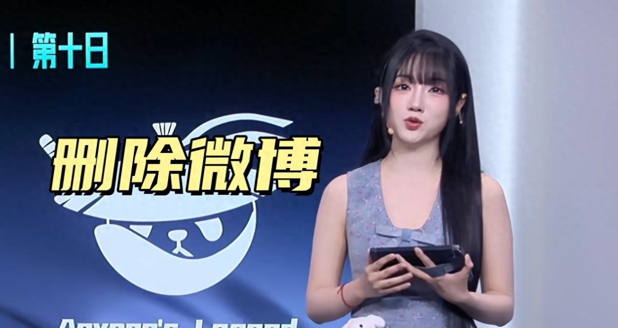 LPL female host deletes apology tweet, faces backlash for ignoring male fan, claps back online and breaks down