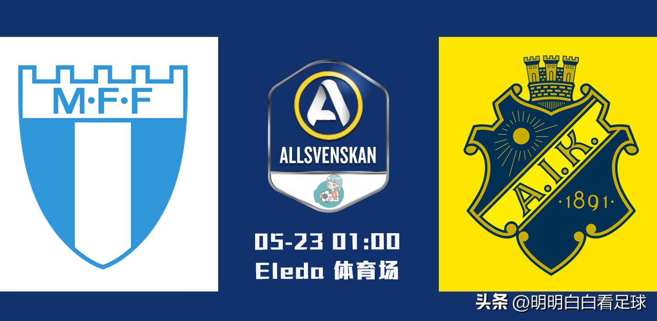 Swedish Super: Malmo vs Solna! Serious aging, this schedule makes Solna breathless?